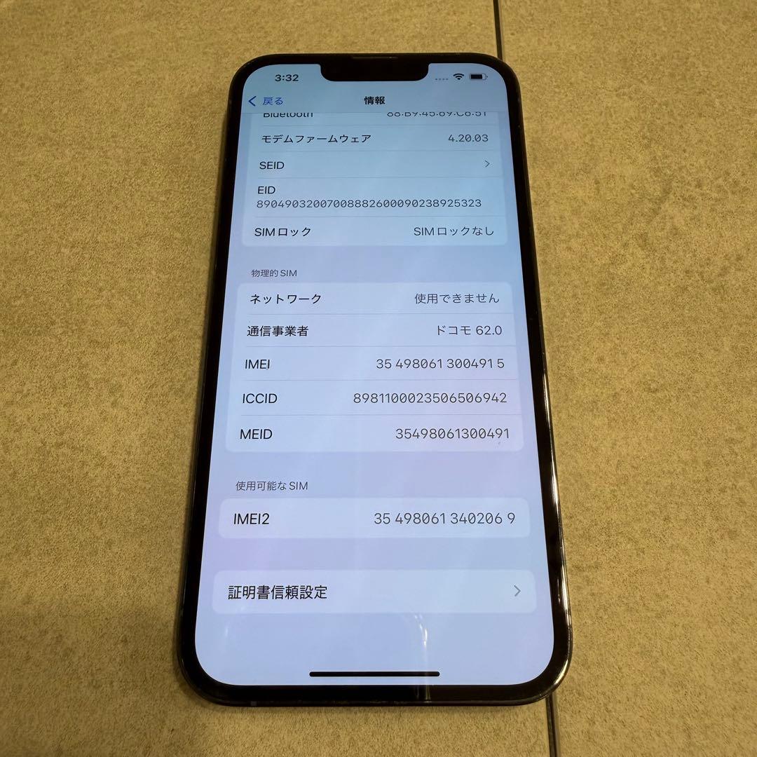 Apple iPhone13pro 256GB SIMフリー　本体のみ