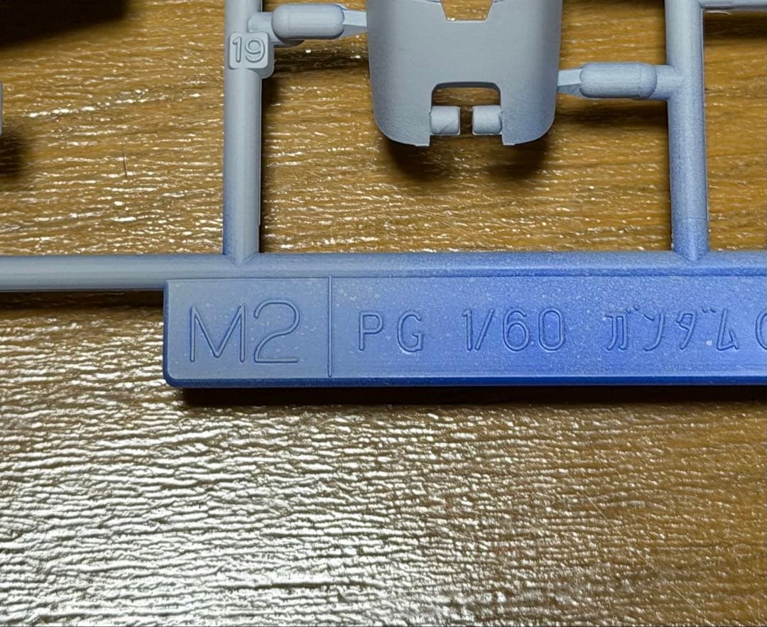 PG RX-78ガンダムGP01/FB ジャンク品