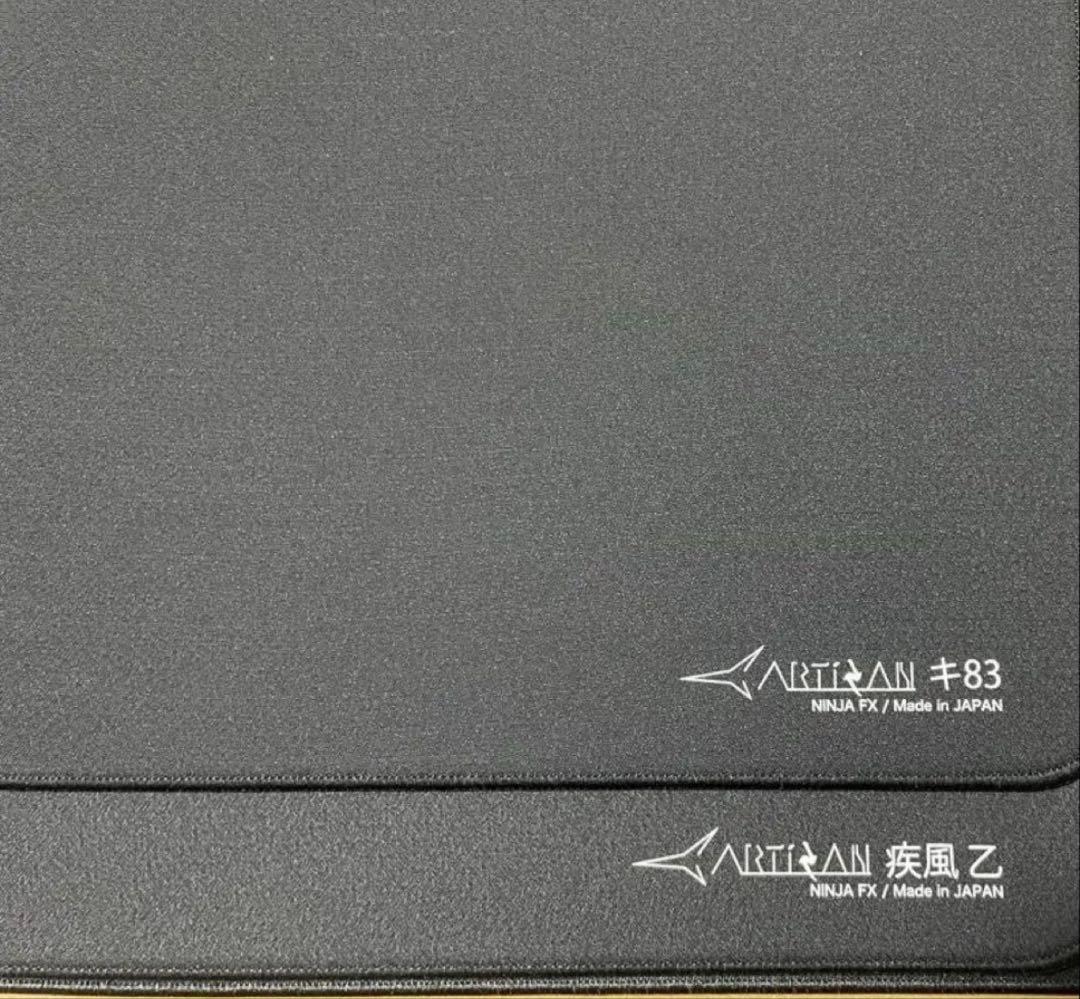 artizanハヤテ乙 キ83セット