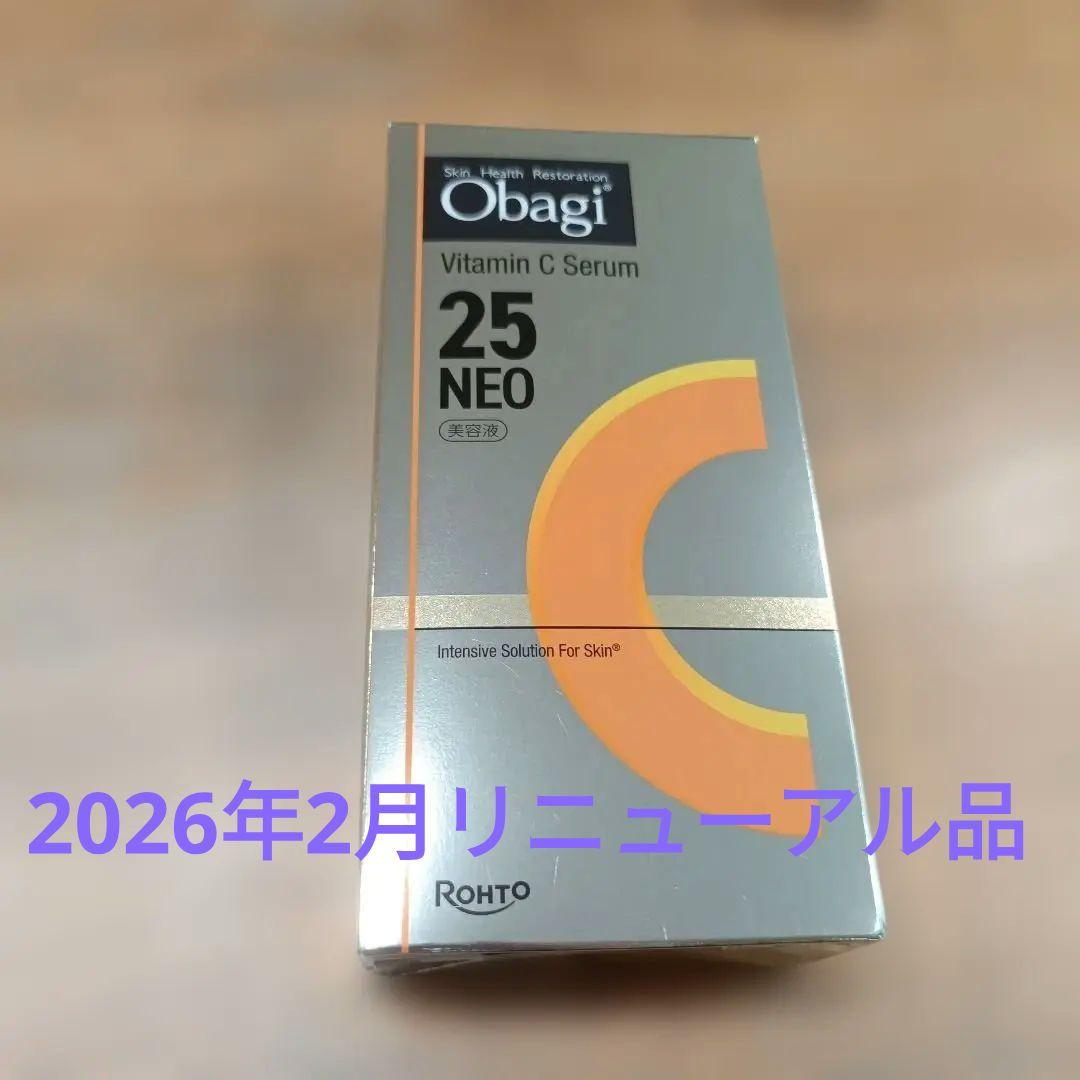 新品　オバジC25セラムネオ　12ml