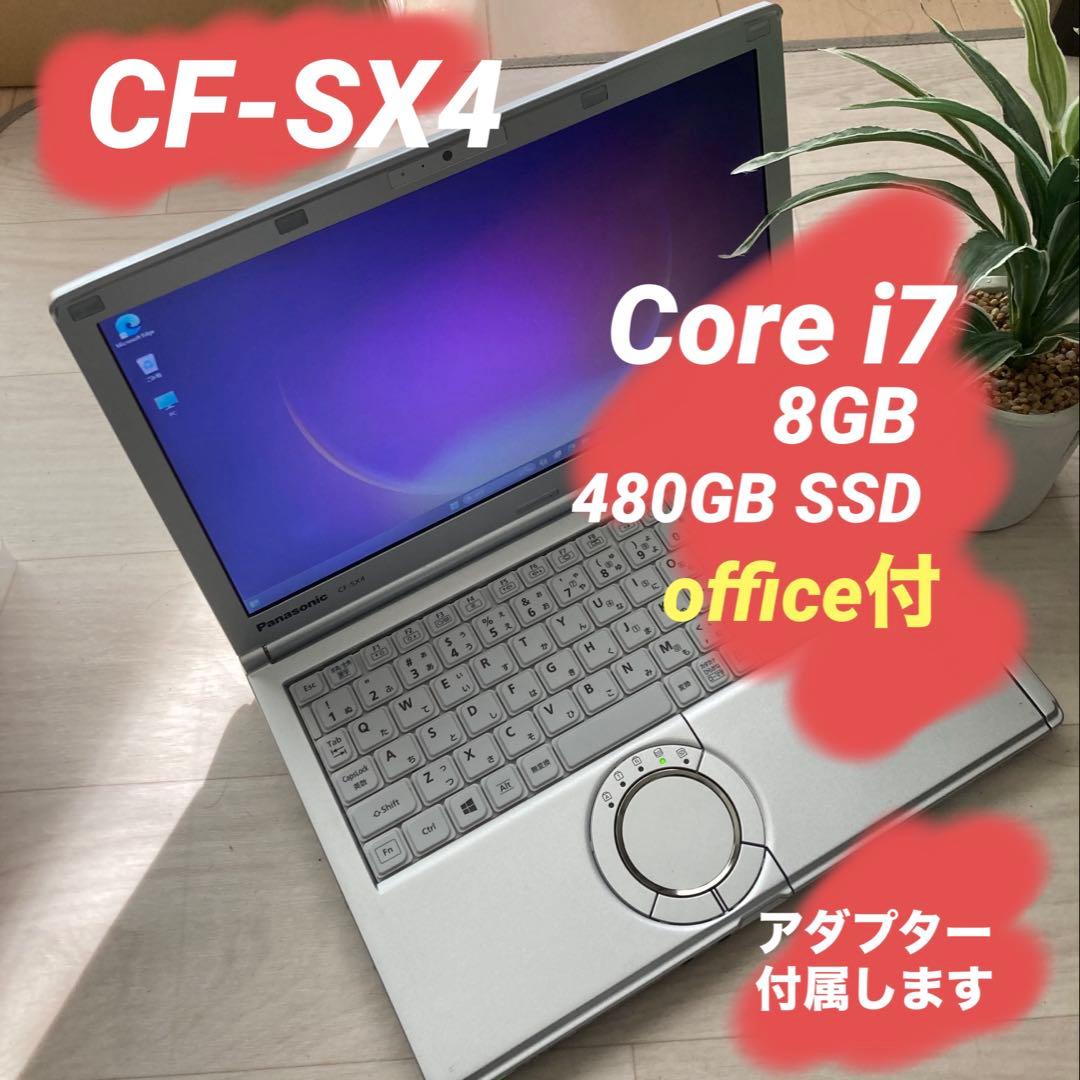 ま*も様 panasonicレッツノート 8GB Core i7【CF-SX4】