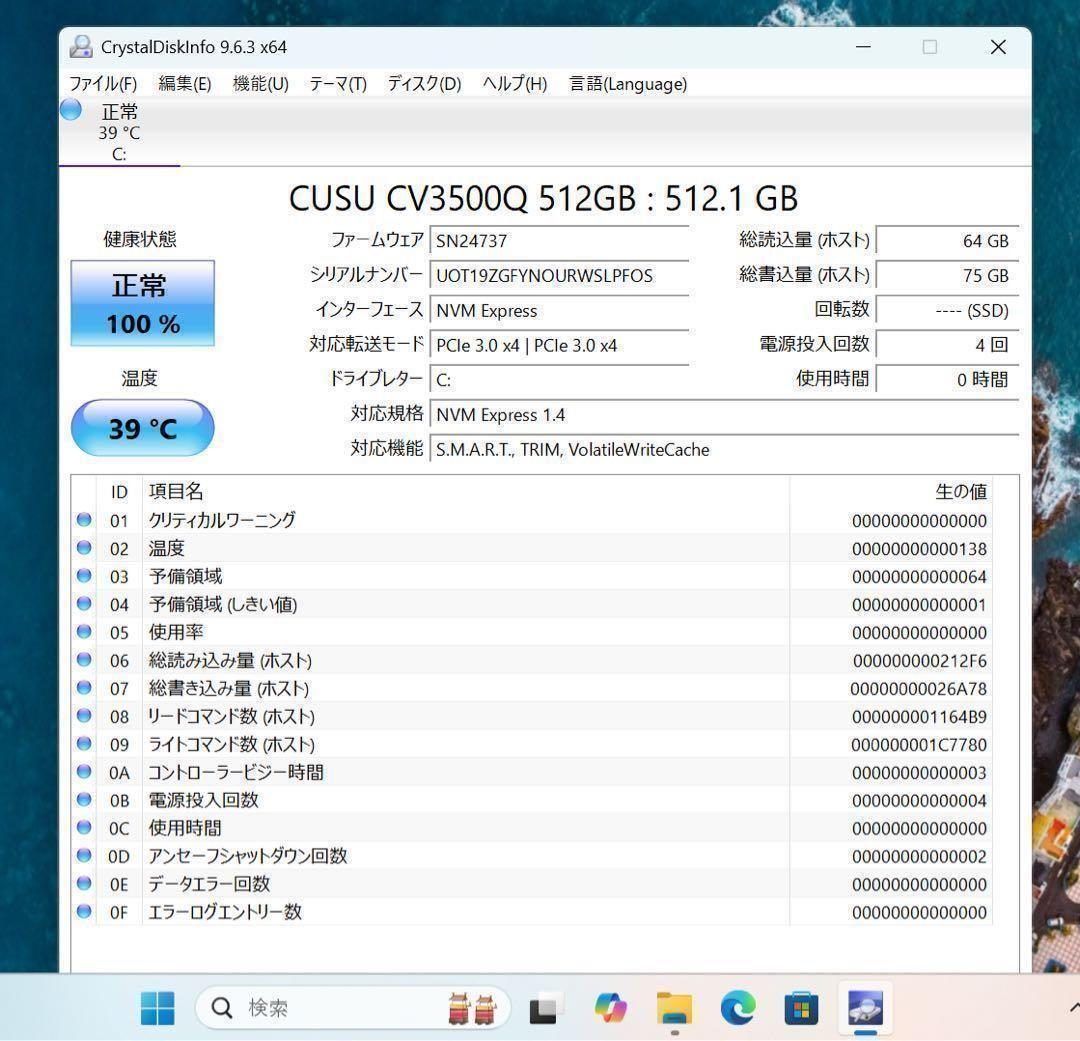 【大人気】DELLプラチナシルバー☘8世代i5☘️新品NVMe512GB