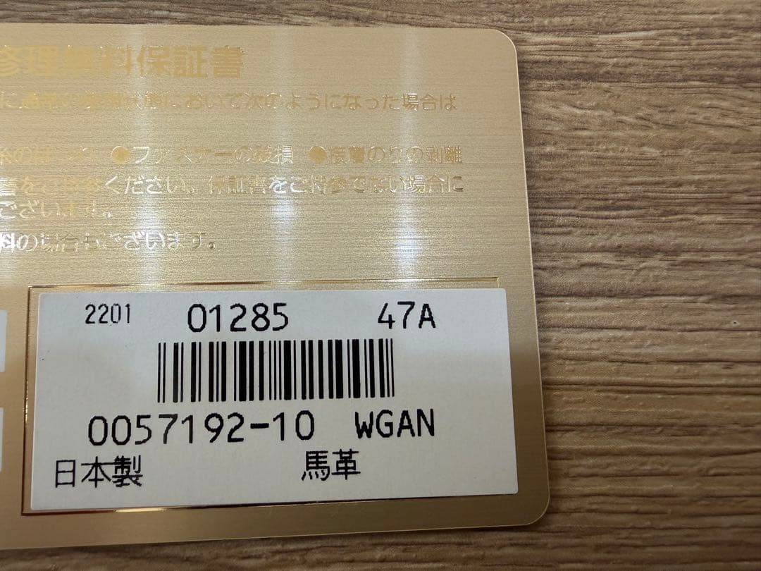 GANZO コードバン　ファスナー小銭入れ付き長財布　ブラック