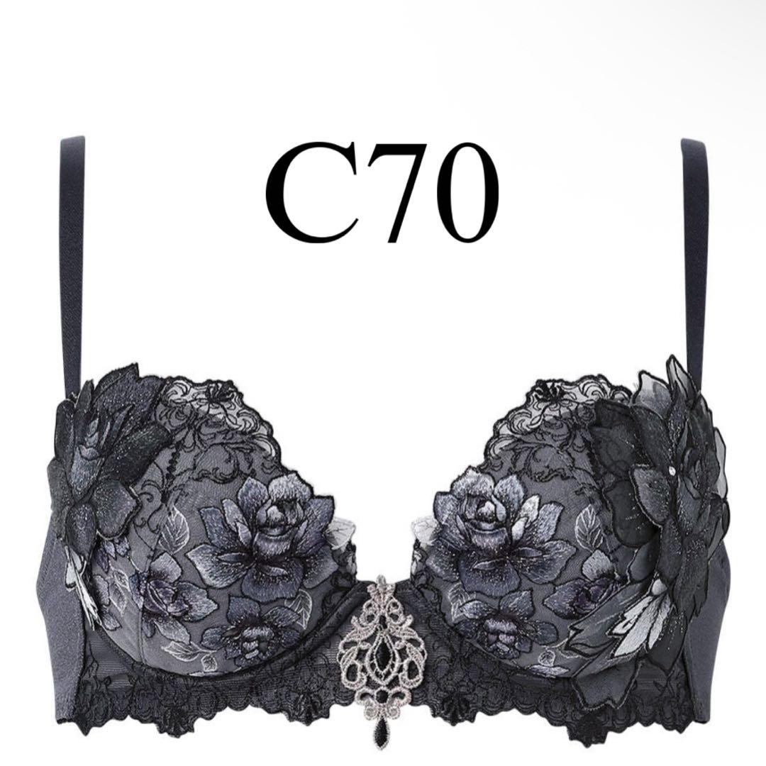 【KKK様】C70 サルート3点セット　新品未使用タグ付