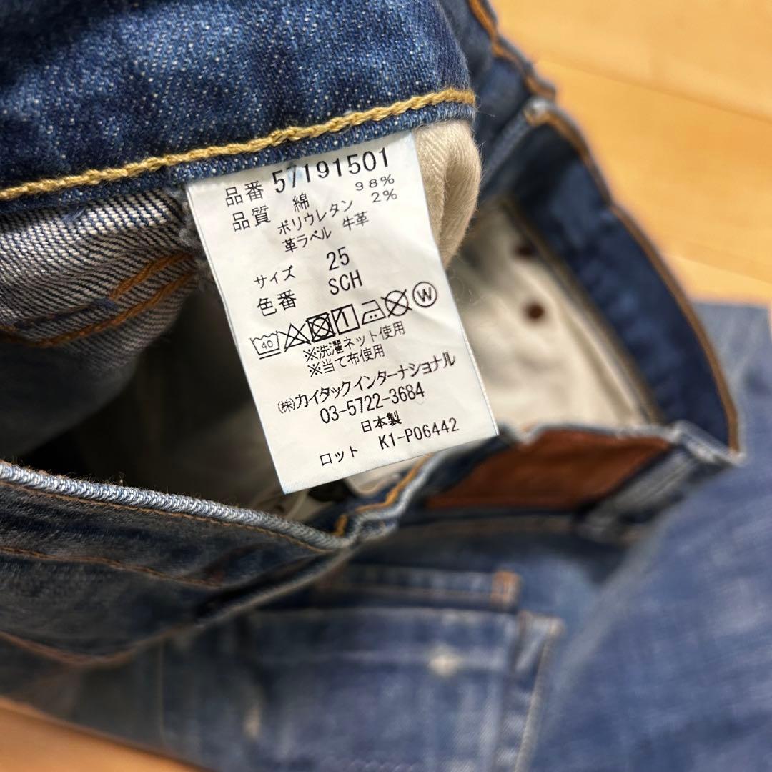 YANUK 藤原裕 コラボ デニム W25 na07m