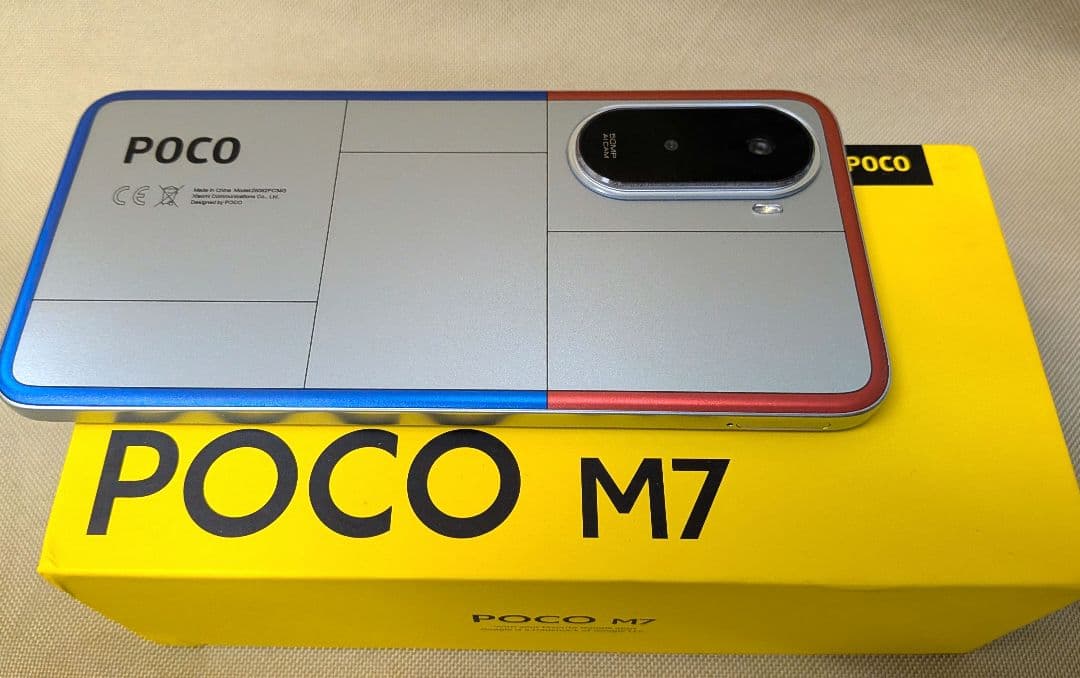 《未使用品》POCO M7 本体 ブルー 6GB RAM 128GB ROM