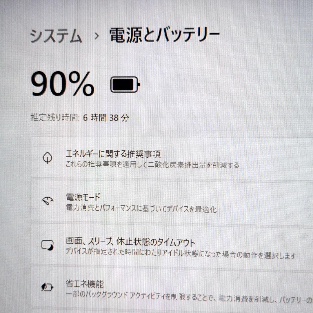 訳あり大特価！動作良好！超軽量・薄型 ノートPC NEC製 VersaPro