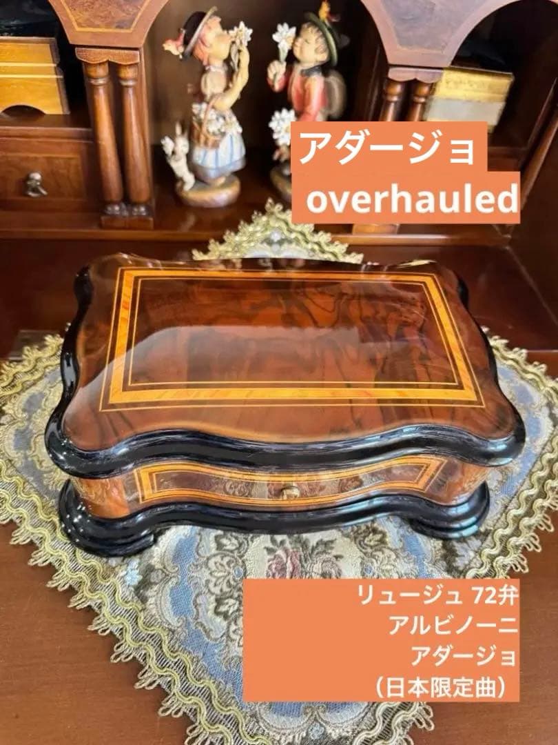 Reuge Music オルゴール アダージョ 日本限定曲オーバーホール済