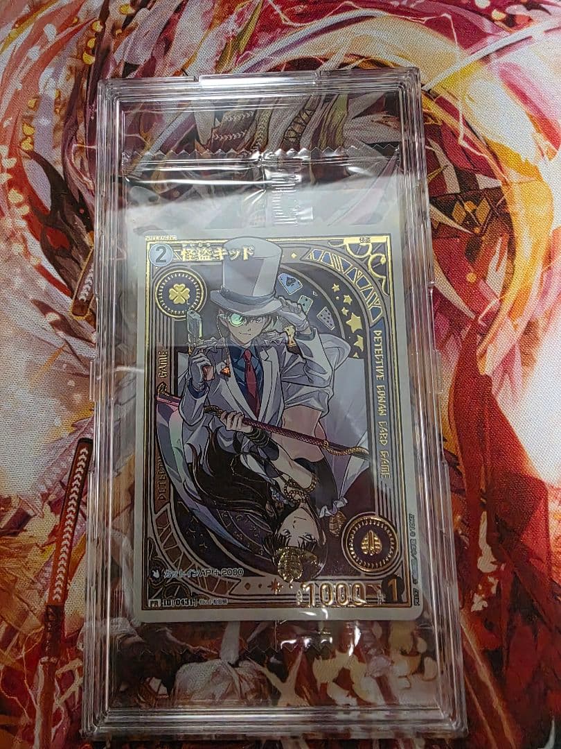 怪盗キッド　プロモ