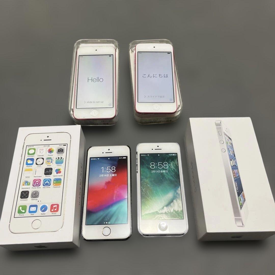 【メルカリ便】iPhone 5s，5，iPod touch2個の本体4点セット