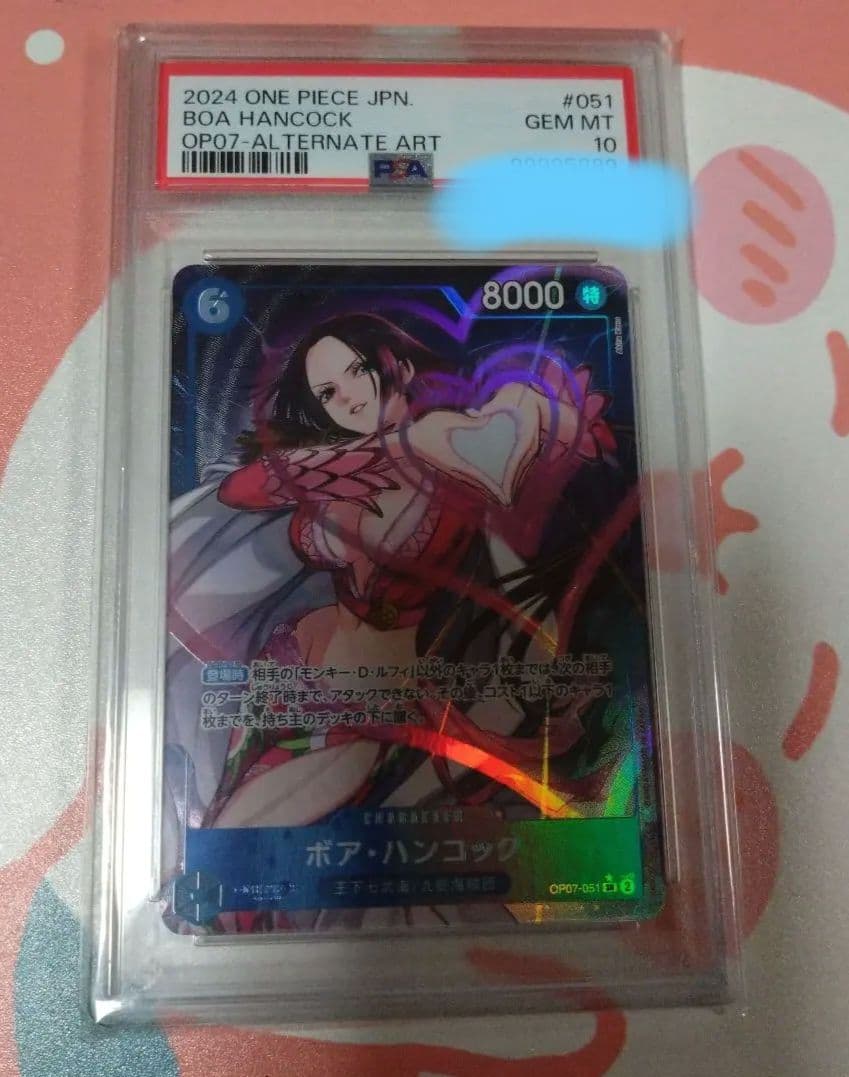 ボア・ハンコック SR パラレル OP07-051　PSA10