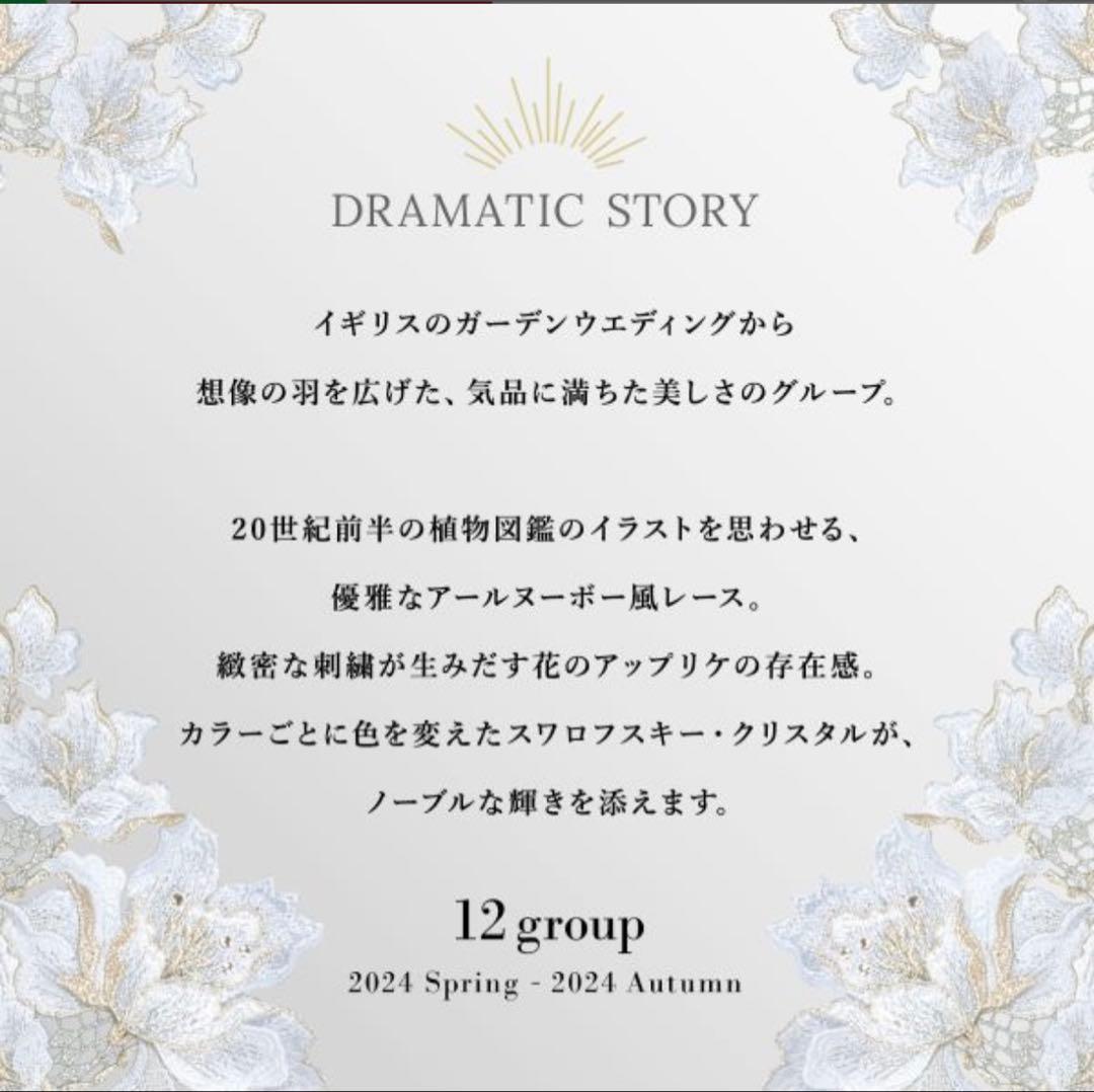 ワコール サルート ブラジャー F65