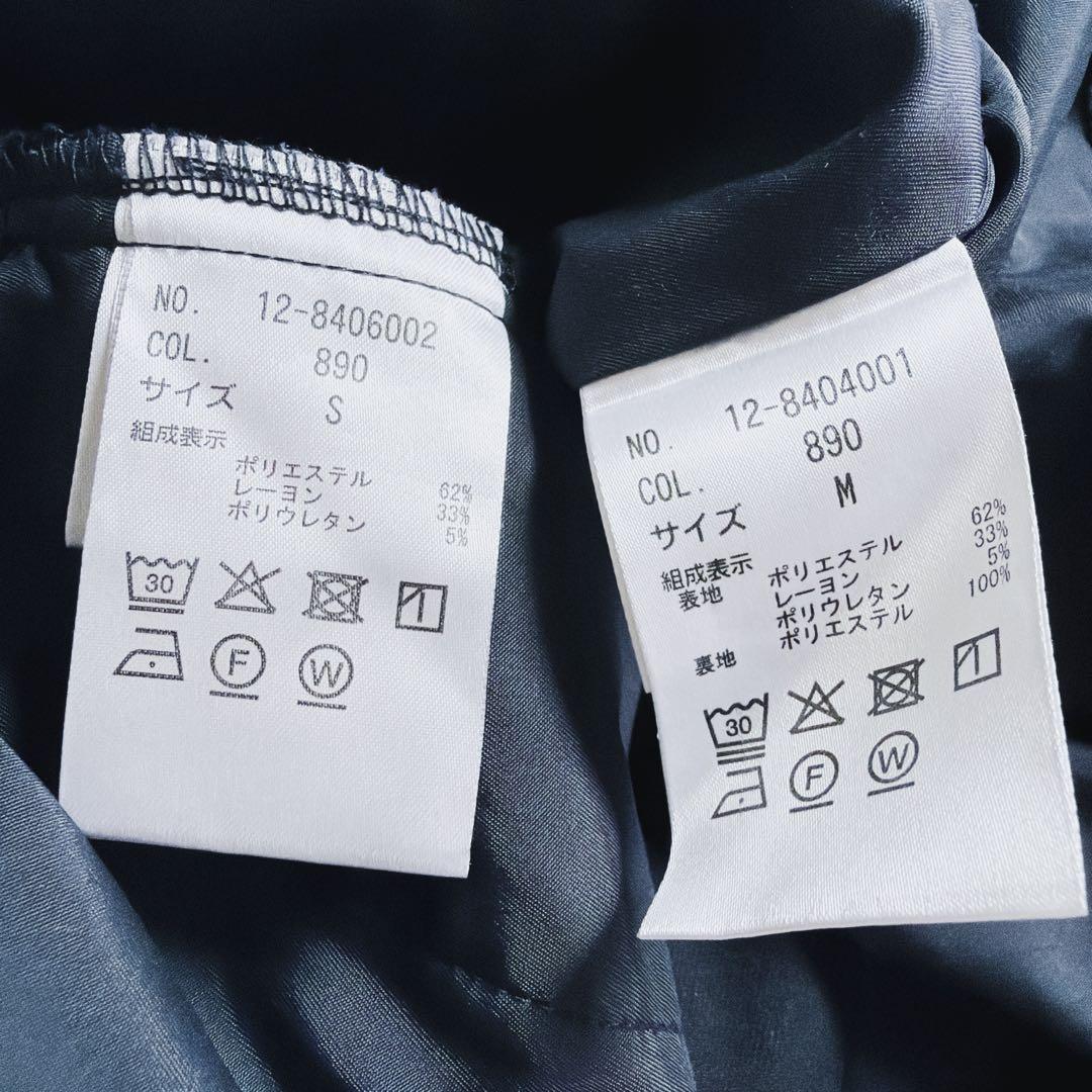 【プラステ】美品✨洗える ウォームリザーブ カラーレスジャケット セットアップ