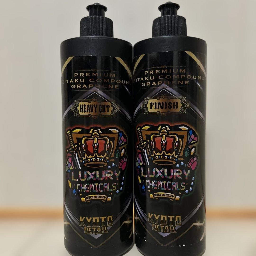 贅沢コンパクト　グラフェン　2本セット