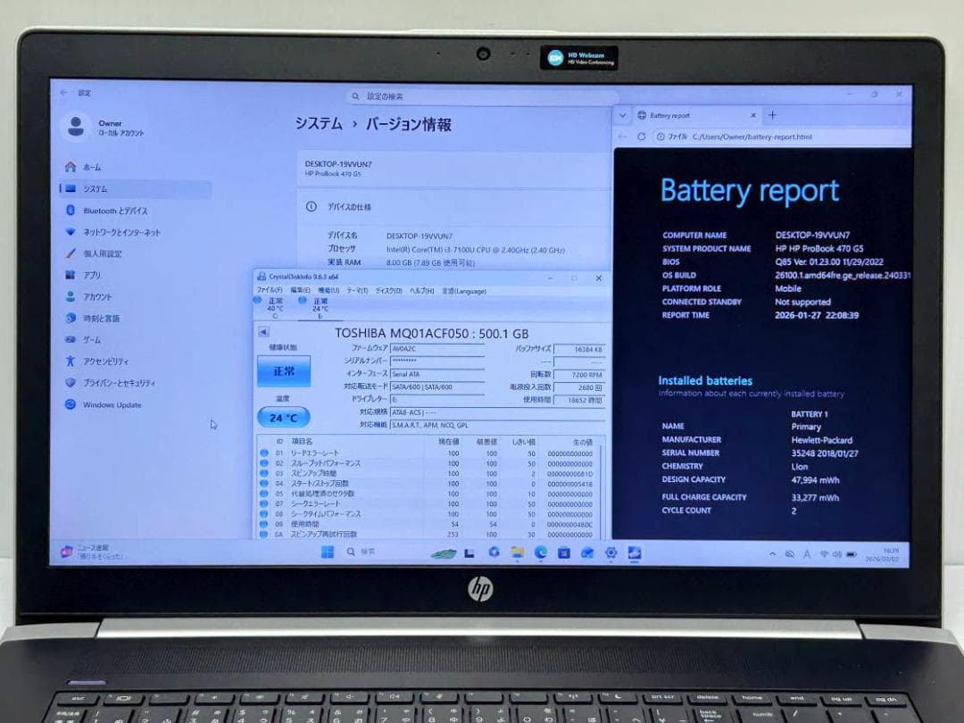 う*ゃ様 17.3HD+ HP ProBook 470 G5 NVMe256+5