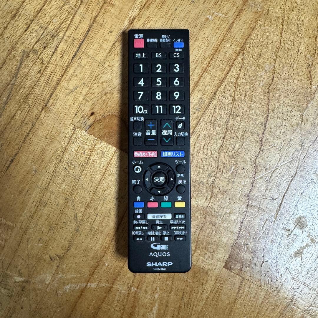 シャープ 42V型 液晶テレビ AQUOS 2T-C42BE1 裏番組録画対応