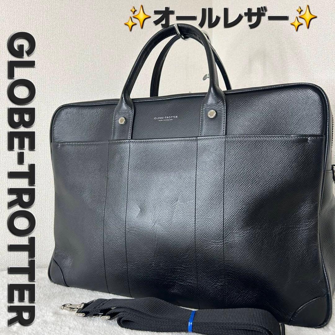 ✨激レア✨GLOBE TROTTER ビジネスバッグ ショルダー オールレザー