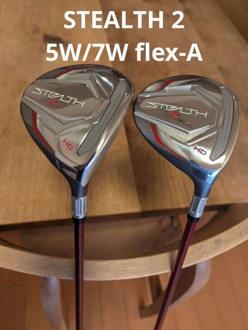 テーラーメイド ステルス2 HD 5W 7W 2本組 フレックスA レディース