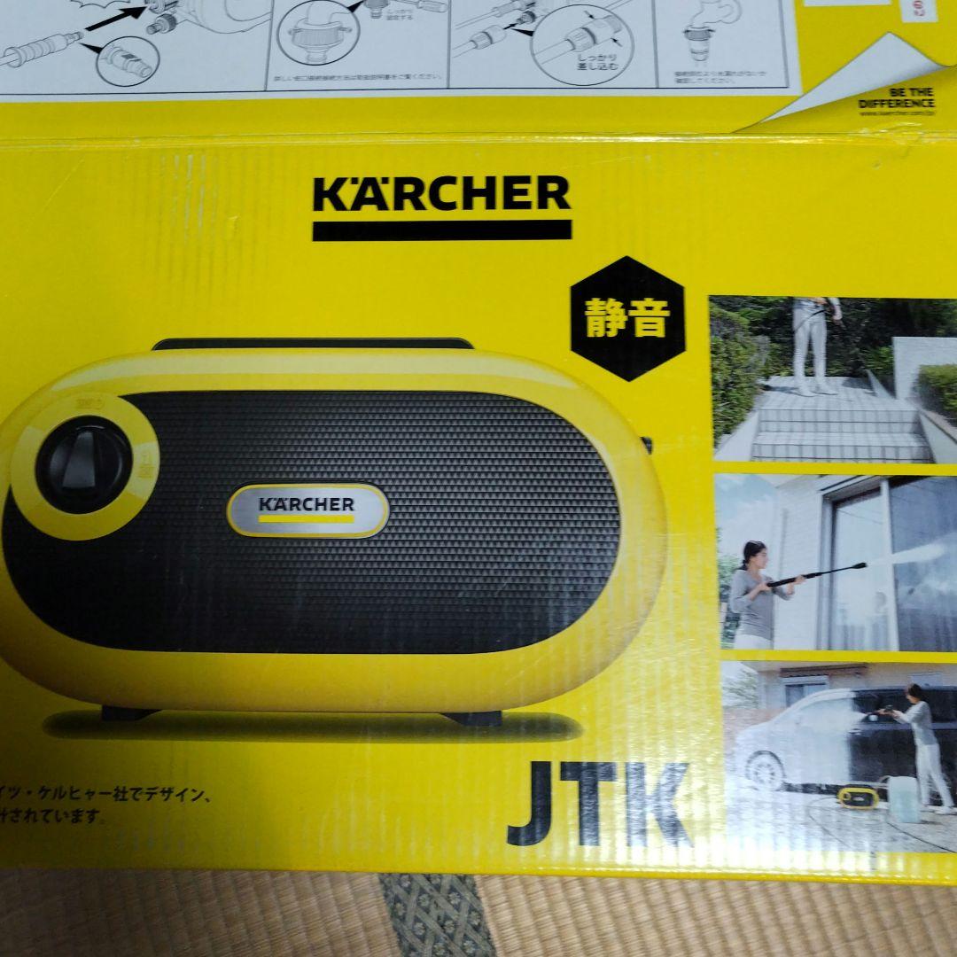 新品未使用 ケルヒャー JTK サイレントS 高圧洗浄機 ジャパネットオリジナル