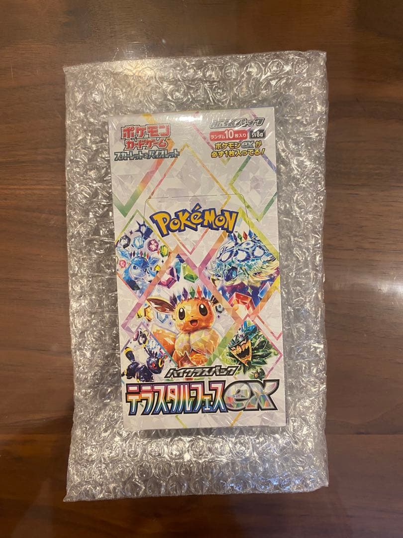 テラスタルフェスex 未開封　シュリンクあり