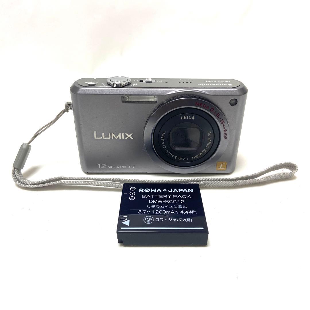 パナソニック ルミックス DMC-FX100 シルバー デジカメ