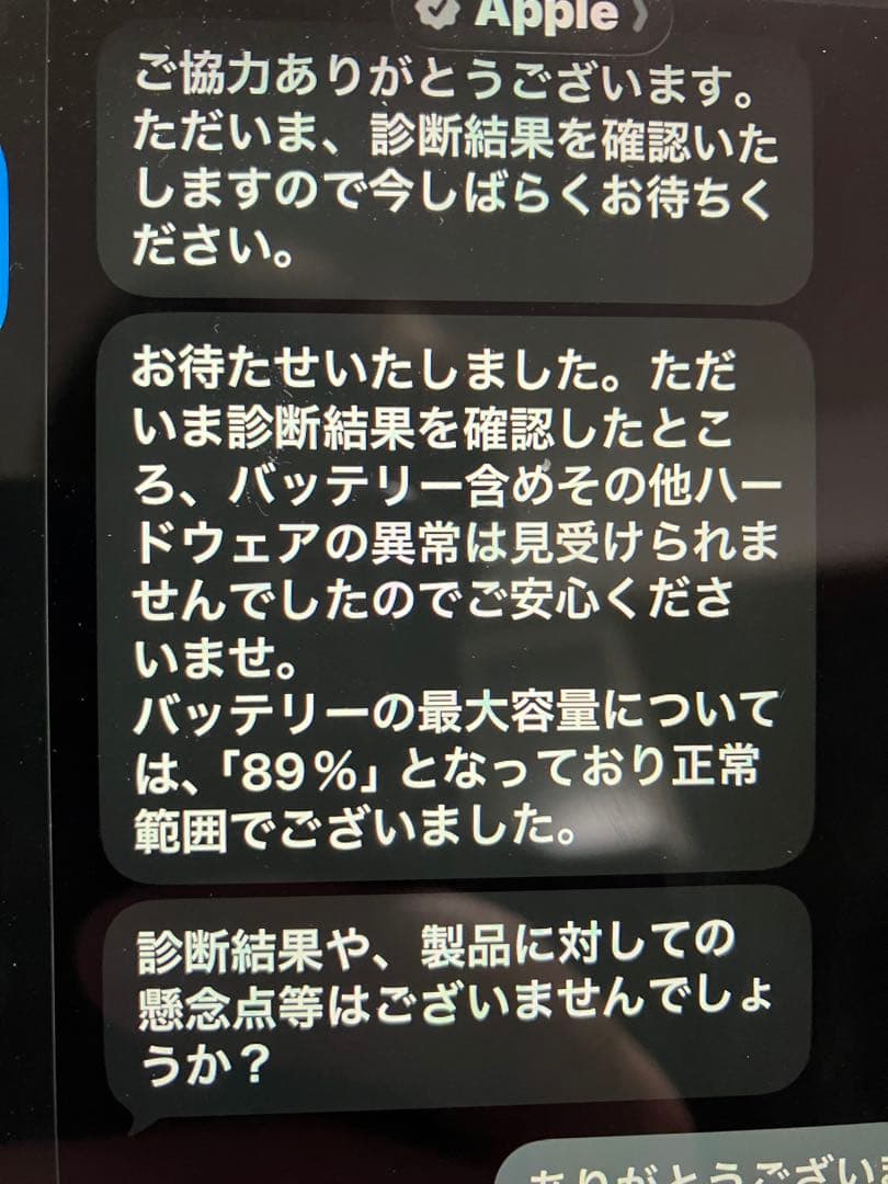 iPad mini 5世代 64gb Wi-Fiモデル
