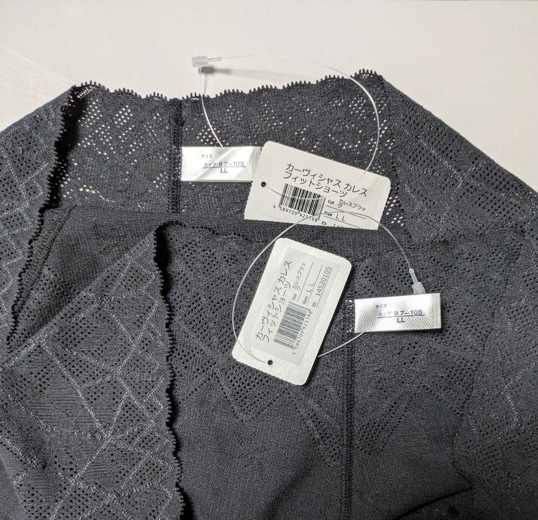 新品未使用　マルコ　カービシャスカレスショーツ　LL 2枚