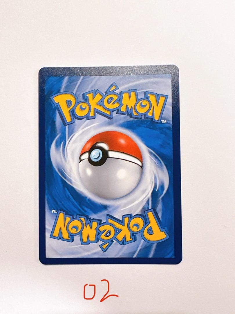 な*こ様 ポケモンカード　チリ SAR 中国限定②