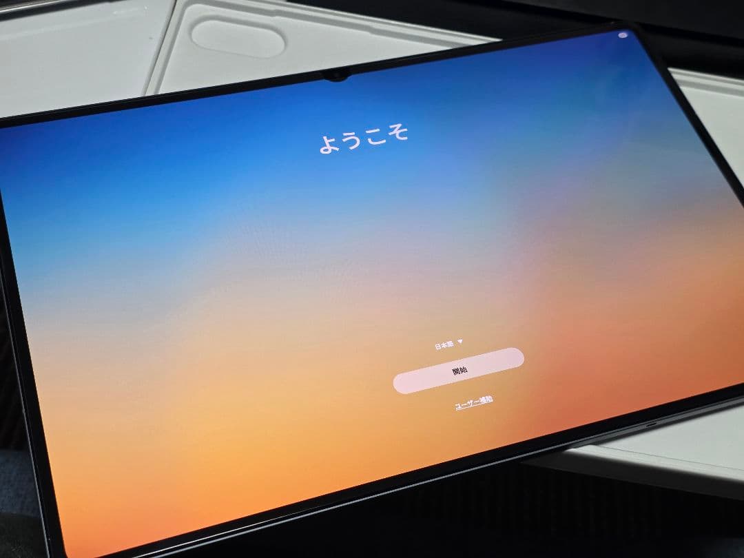 Galaxy tab S11 Ultra 256GB 日本版　ほぼ新品