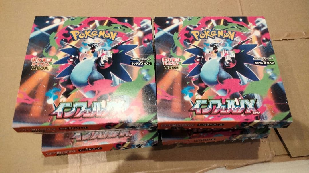 インフェルノx ペリペリなし 封入率一致 4boxまとめ売り