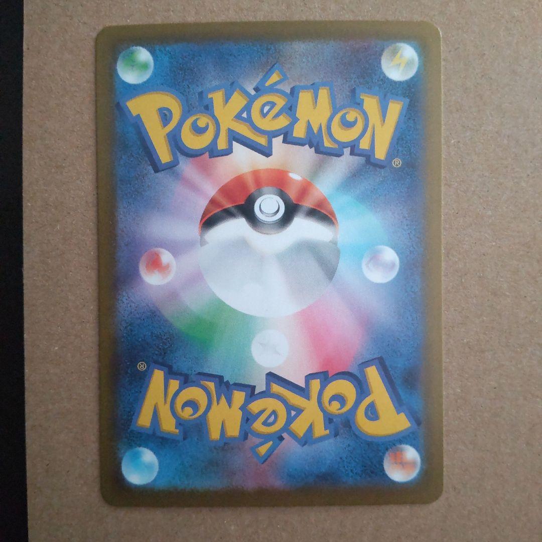 k*。様 メガゲンガーex SAR