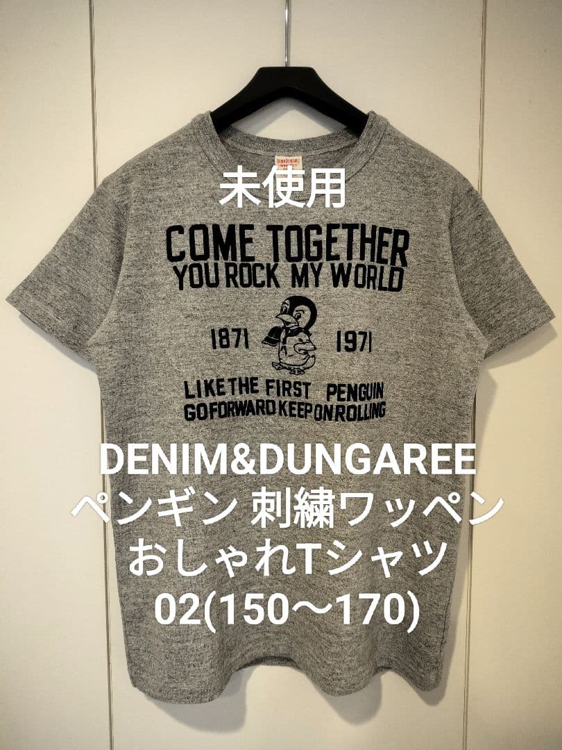未使用★デニム&ダンガリー02 ペンギンワッペン ゴートゥーハリウッド FITH