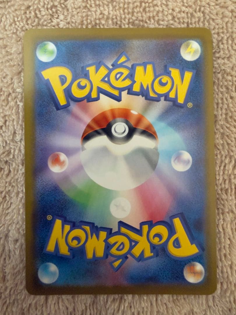 マクドナルドピカチュウ2枚　クワッスpsa10 セット