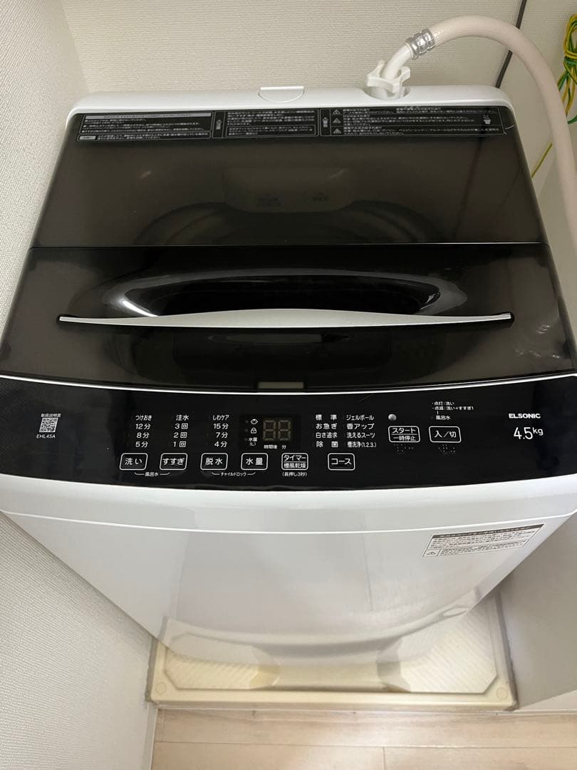 ELSONIC 縦型洗濯機 2022年製 4.5kg