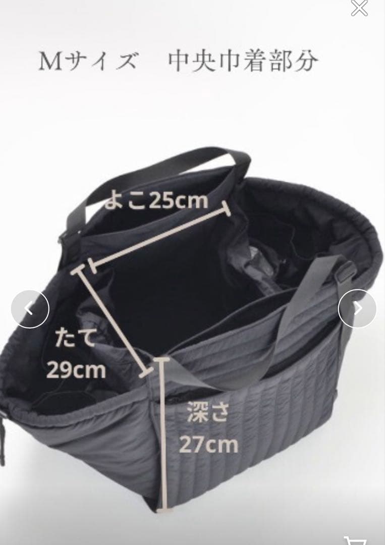 SOLPRESA マザーズバッグ【美品】