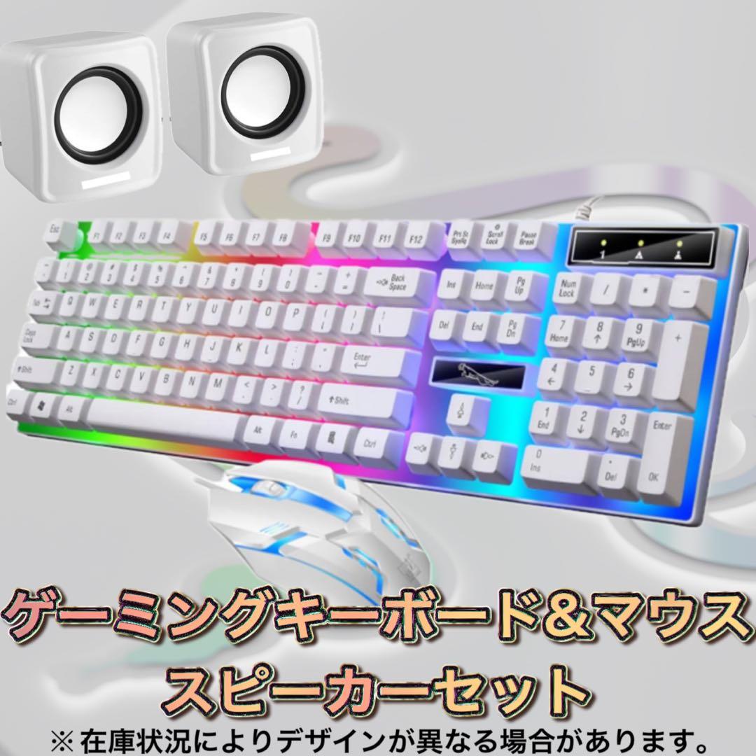 【ハイグレード】 RTX2060搭載ゲーミングPCフルセットホワイト