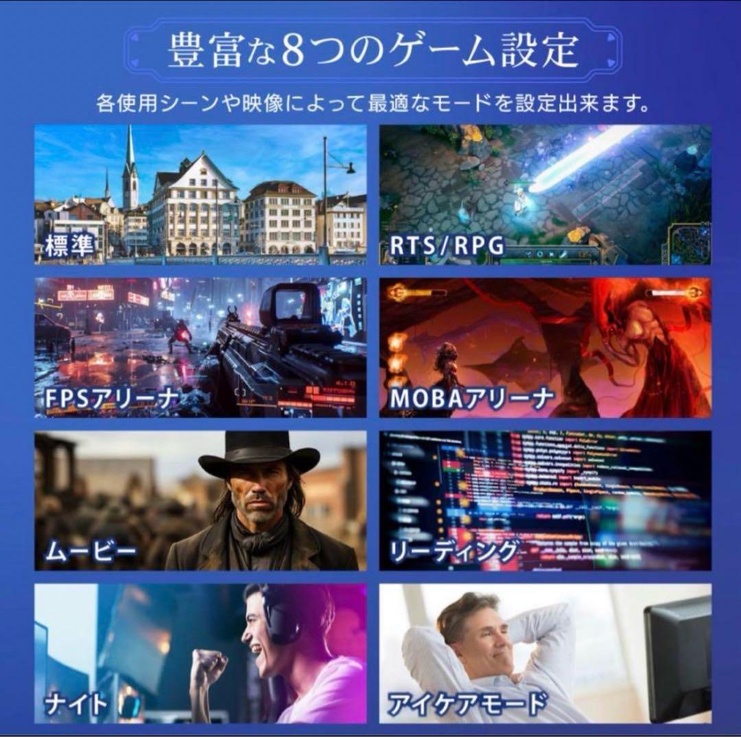 【値引き交渉可】MAZKEN ゲーミングモニター　24.5インチ　美品