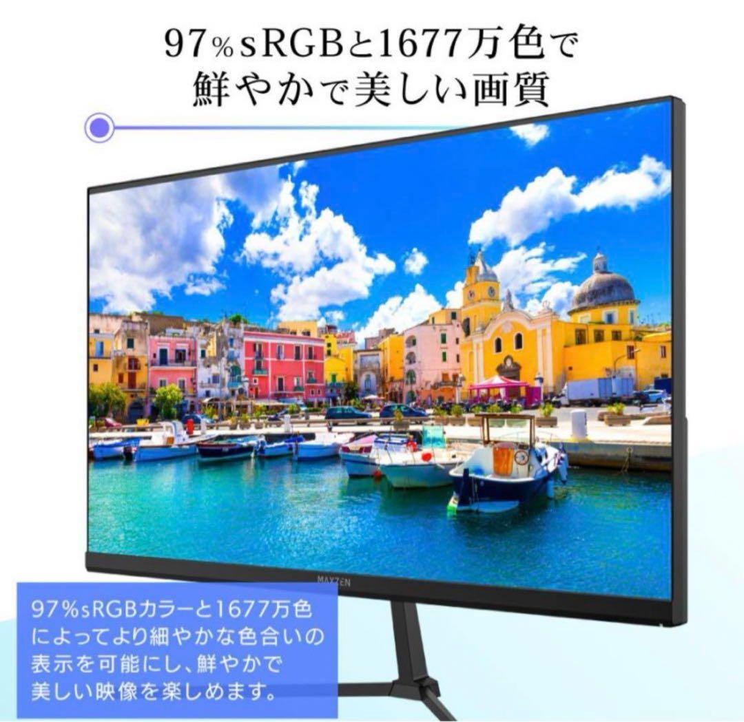【値引き交渉可】MAZKEN ゲーミングモニター　24.5インチ　美品