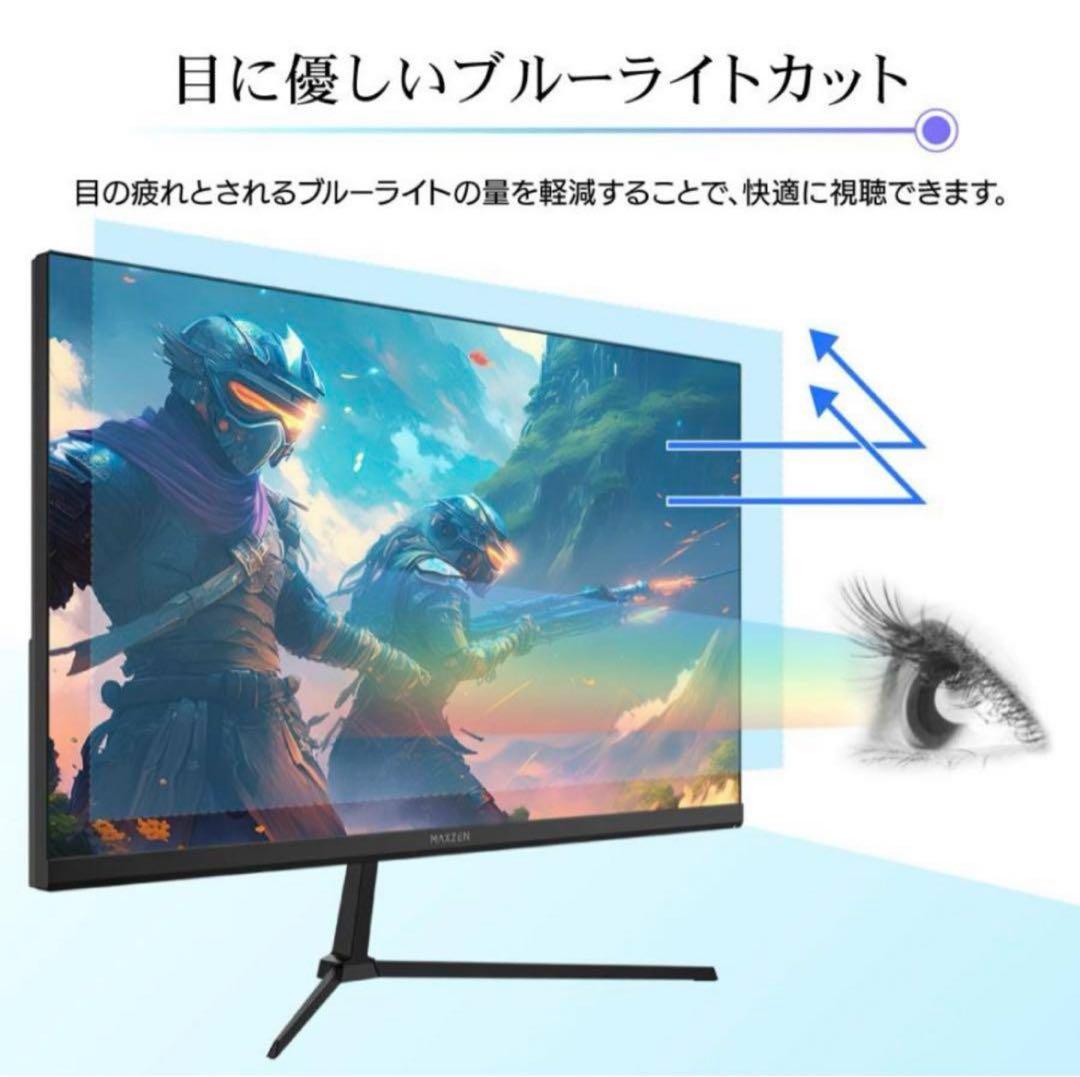 【値引き交渉可】MAZKEN ゲーミングモニター　24.5インチ　美品