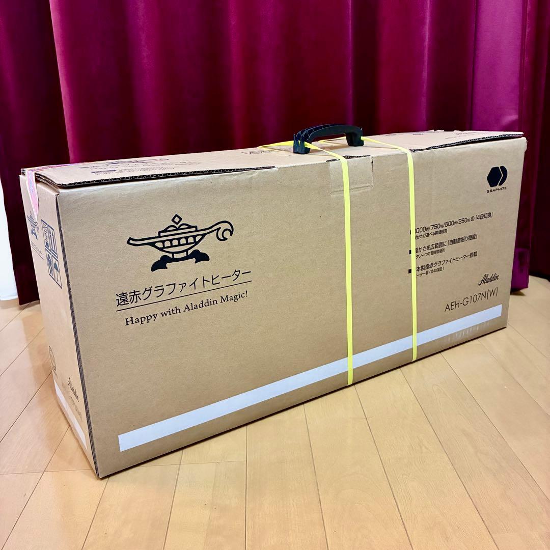 遠赤グラファイトヒーター Aladdin AEH-G107N ホワイト