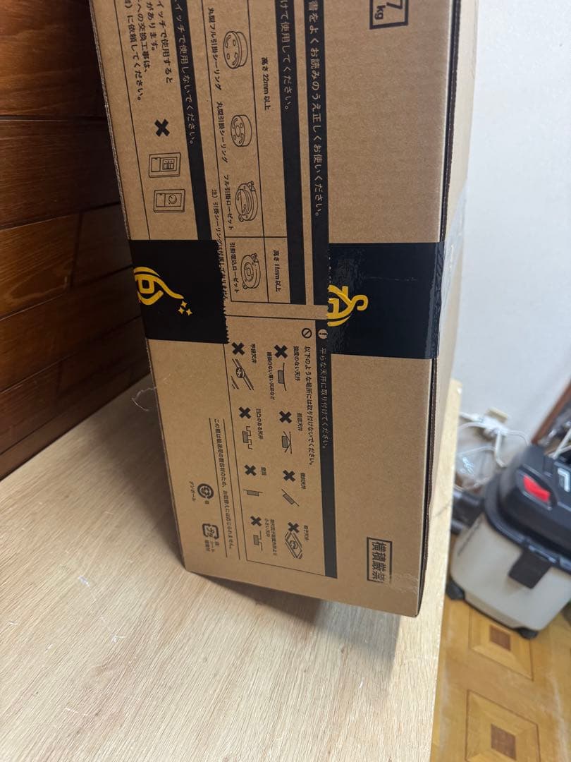 【新品・未使用・未開封】アラジン x2 plus