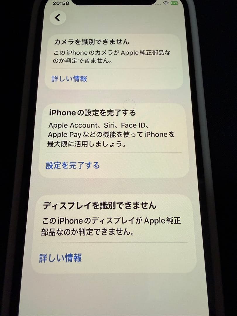 Apple iPhone 12 mini 128gbブラック カメラ使用不可