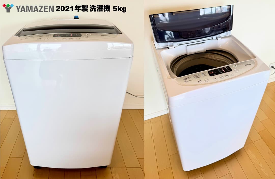 【さいたま市のお客様】家電5点セット 高年式 即ご飯&トースト生活可