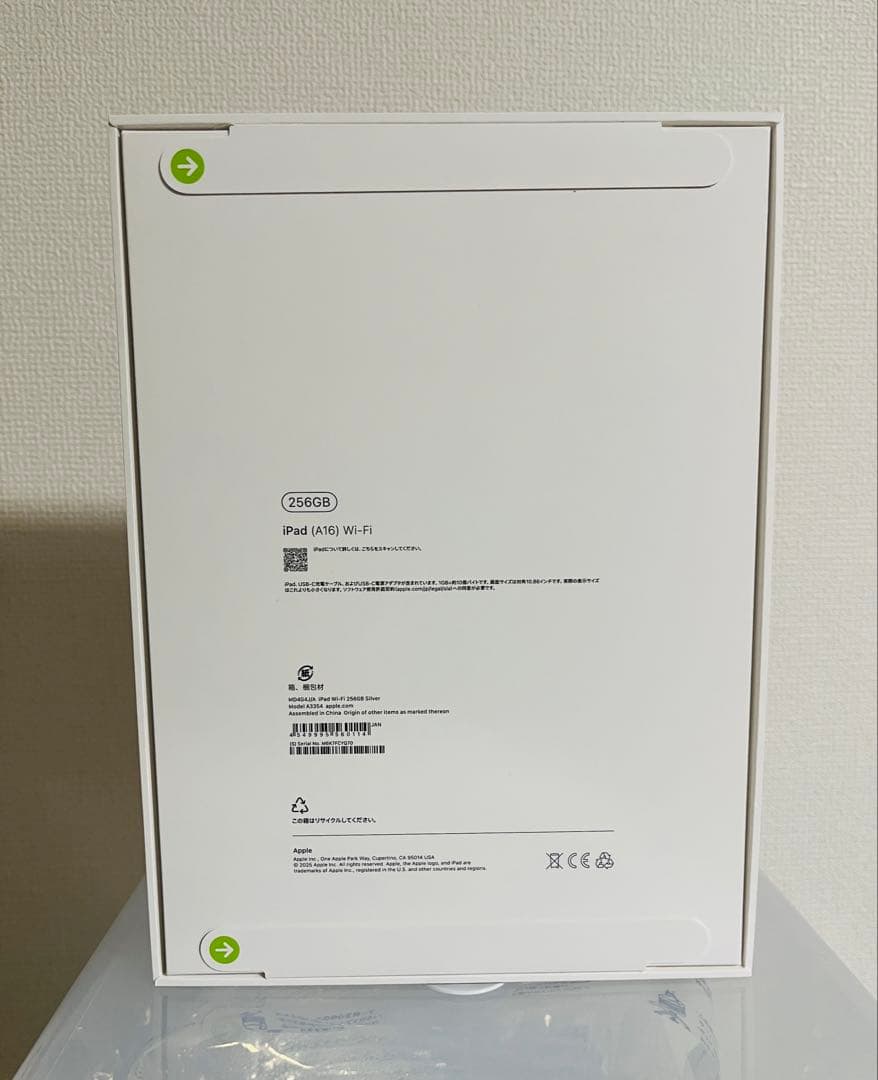 Apple iPad 第10世代 256GB WiFi シルバー 新品 即日発送