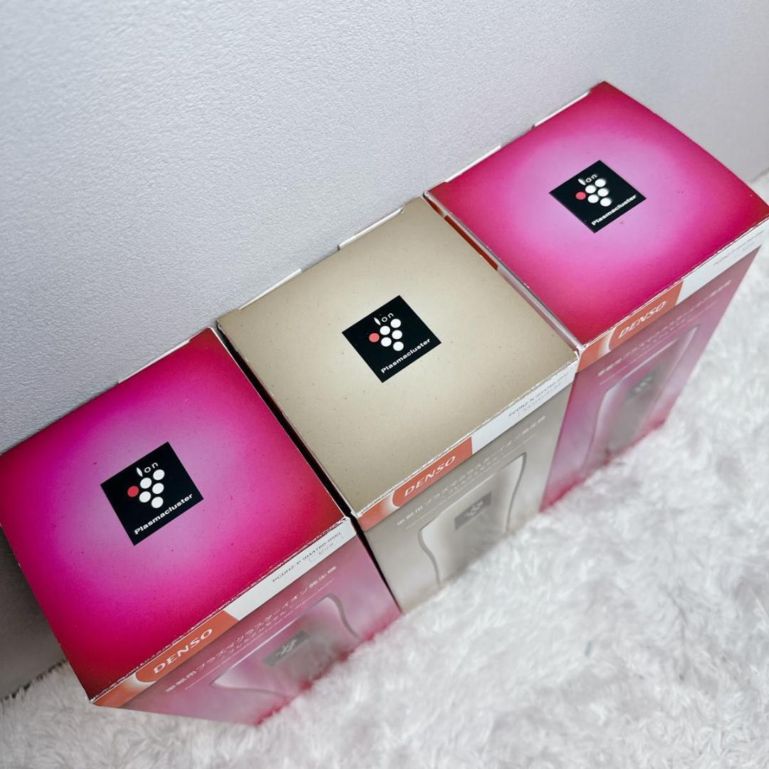 SHARP プラズマクラスターイオン発生機 DENSO 3個セット 豪華 まとめ