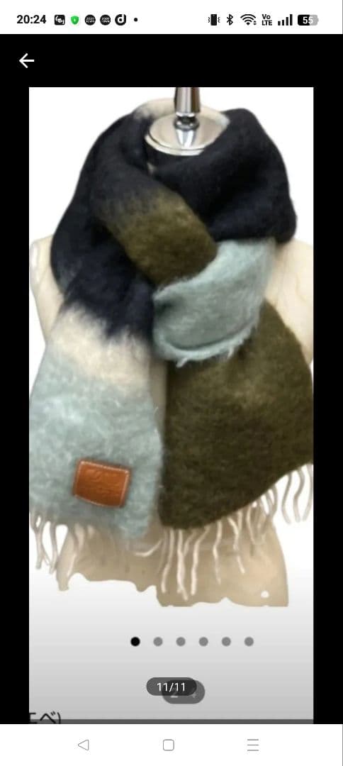 LOEWE マフラー 多色 ストライプ