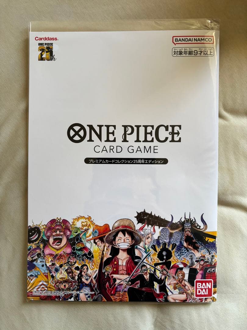 新品未開封 ワンピースカード プレミアムカードコレクション 25周年エディション
