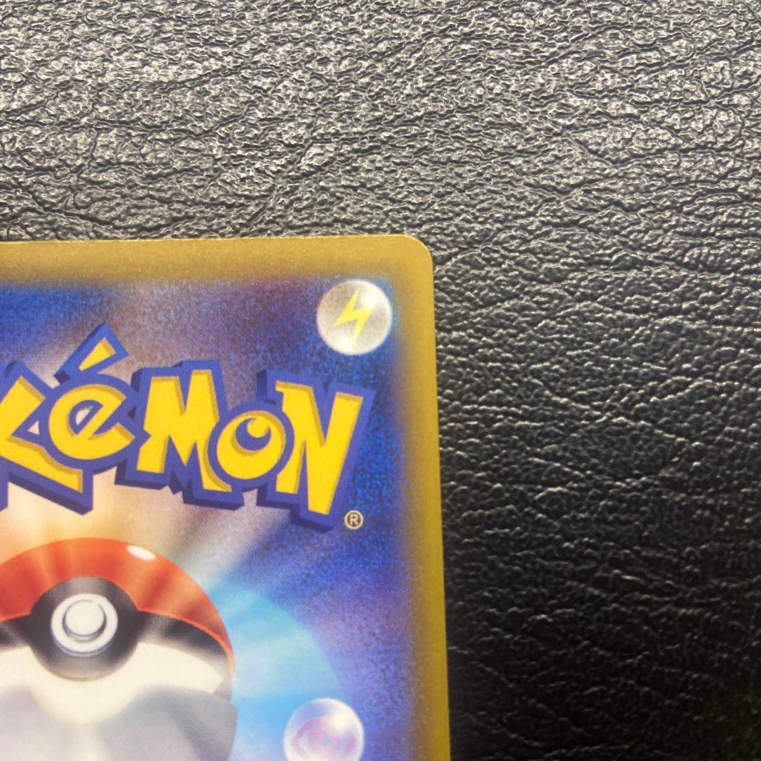 ポケモンカード　ロケット団のミュウツーex SAR