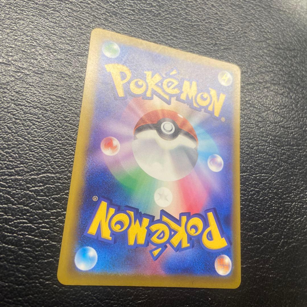 ポケモンカード　ロケット団のミュウツーex SAR