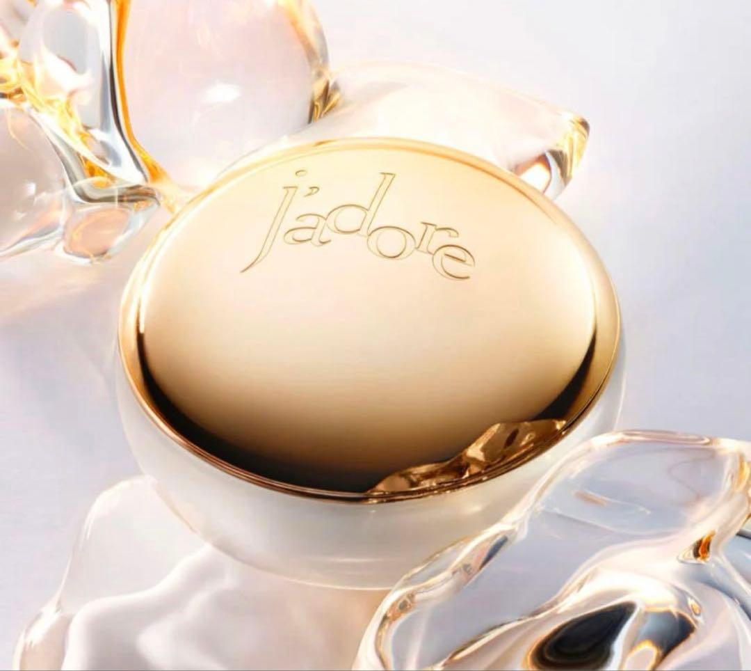 ディオール　ジャドール ボディ クリーム 150ml